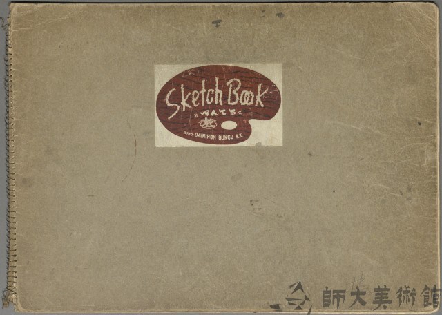 封面藏品圖，第1張
