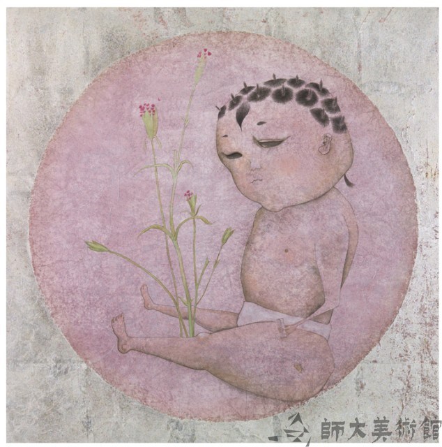 吃掉忘憂草-1藏品圖，第1張