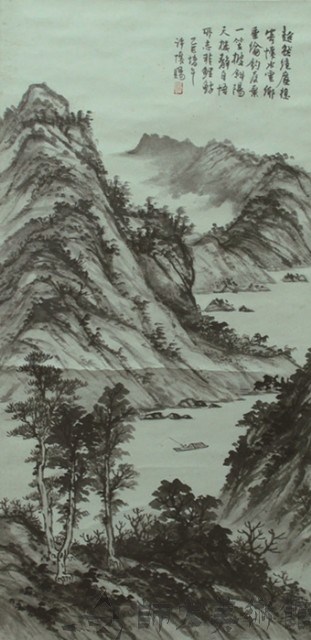 山水藏品圖，第1張