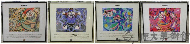 中國四大神話月曆設計藏品圖，第1張