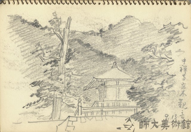 中禪寺立木觀音堂藏品圖，第1張