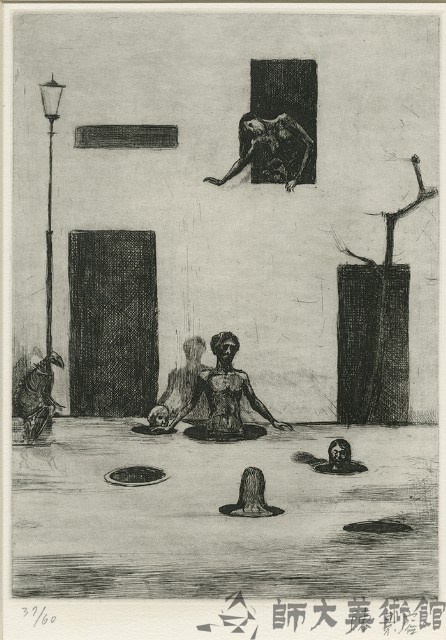 街燈下藏品圖，第1張