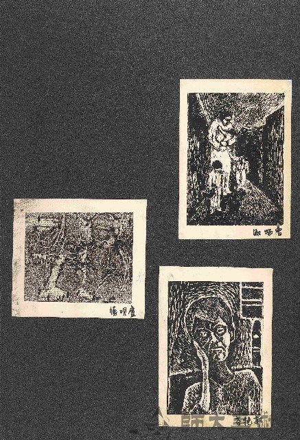 無題藏品圖，第1張