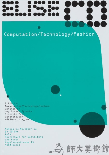 Announcements at the Basel School of Design for a series of MIT lectures -2藏品圖，第1張