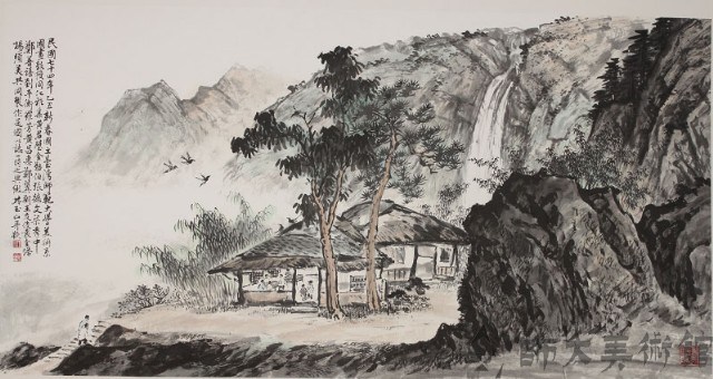 山亭觀瀑藏品圖，第1張