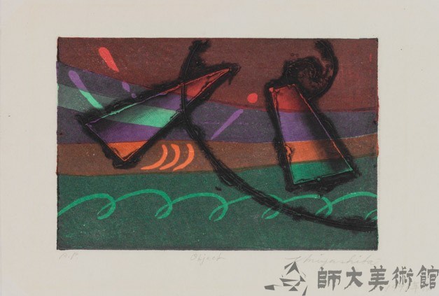 Object藏品圖，第1張