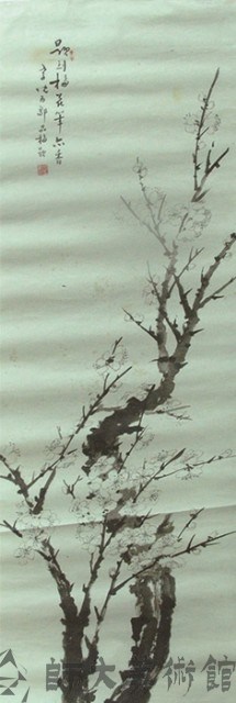 梅藏品圖，第1張