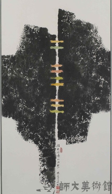 繫藏品圖，第1張