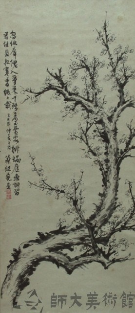 梅藏品圖，第1張