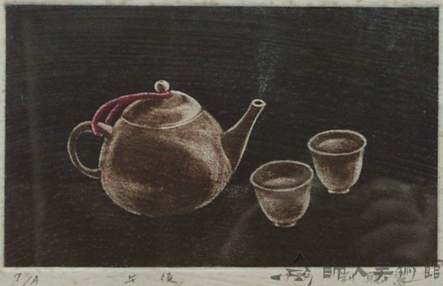 午後藏品圖，第1張