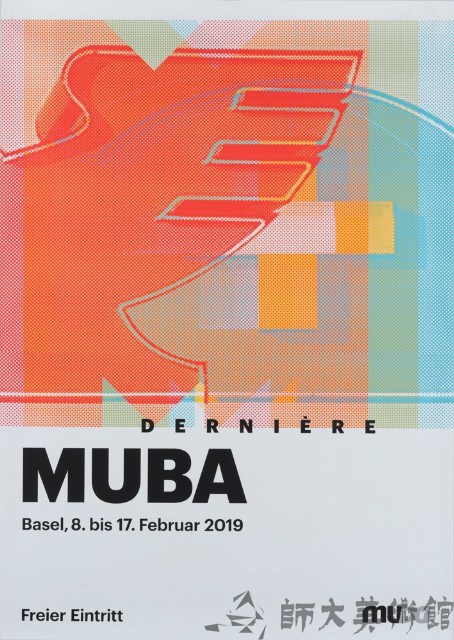 Muba藏品圖，第1張