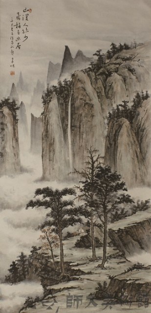 山水藏品圖，第1張