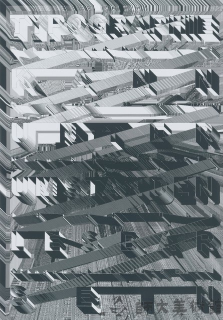 Prints and Drinks藏品圖，第1張