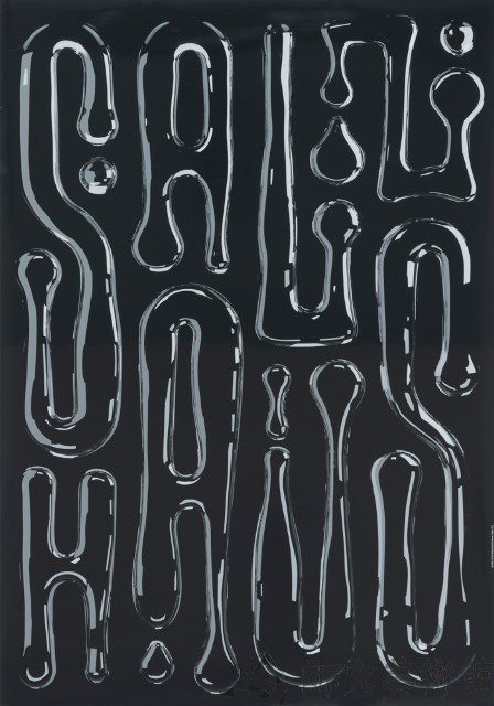 Salzhaus藏品圖，第1張