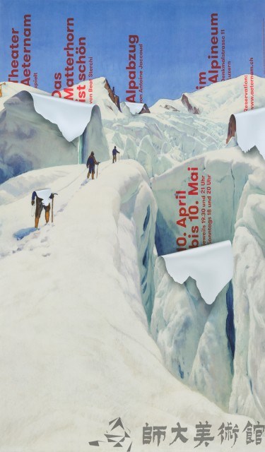 The Matterhorn is beautiful藏品圖，第1張