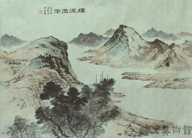 煙波浩渺藏品圖，第1張