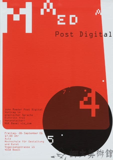Announcements at the Basel School of Design for a series of MIT lectures -1藏品圖，第1張