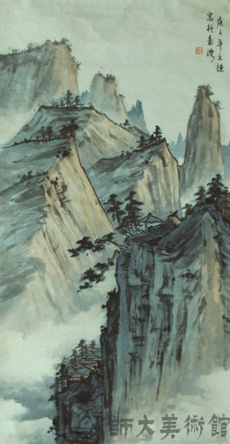 山水藏品圖，第1張