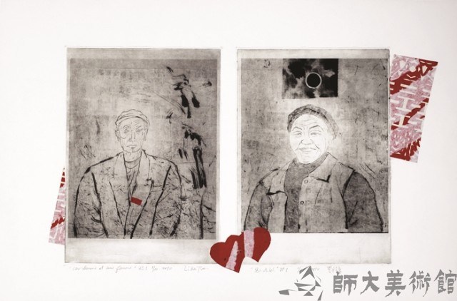 男人與女人藏品圖，第1張
