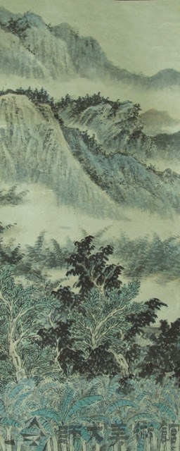 羣山雨霽(三)藏品圖，第1張