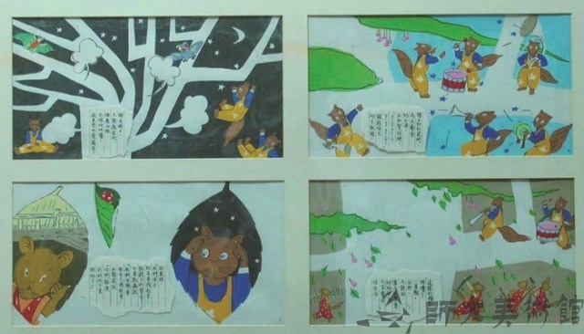 插畫之三藏品圖，第1張