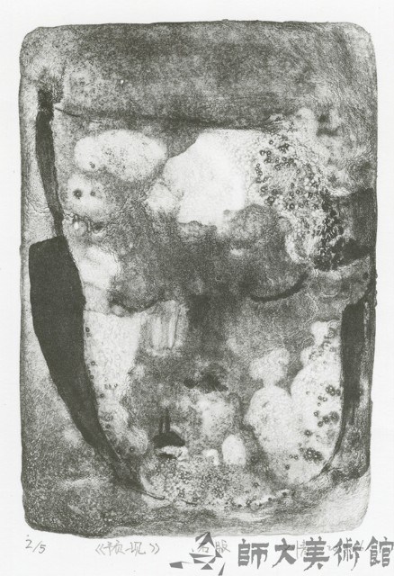 預現藏品圖，第1張