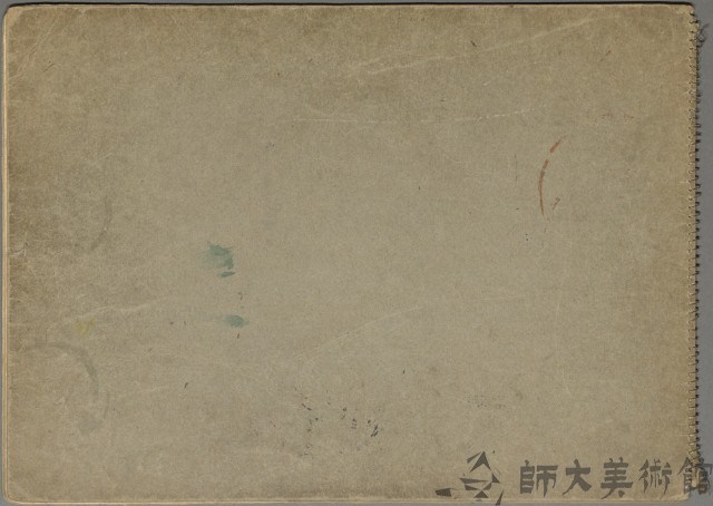 封底藏品圖，第1張