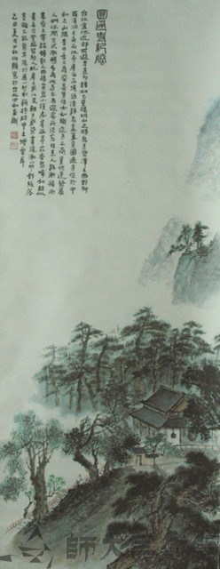 圓通寺記勝(一)藏品圖，第1張