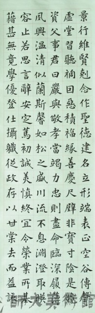 書法(一)藏品圖，第1張