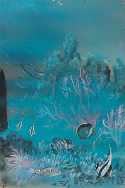 海底世界(一)藏品圖，第1張