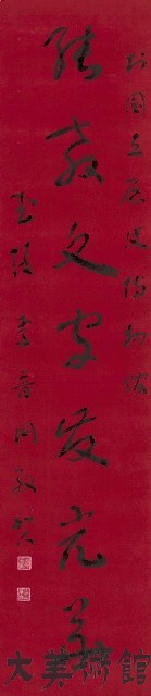 對聯-能教文字發光華藏品圖，第1張