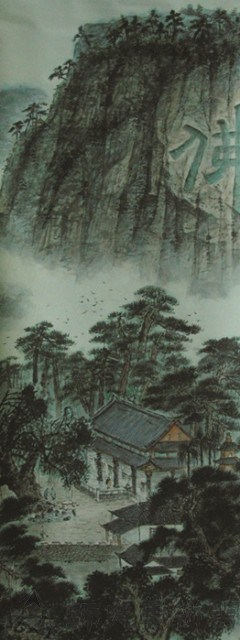 圓通寺記勝(二)藏品圖，第1張