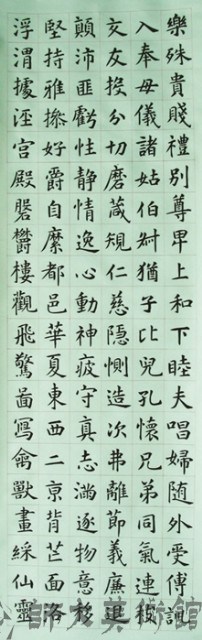 書法(二)藏品圖，第1張