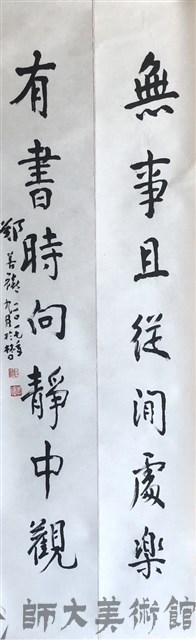 無事/有書藏品圖，第1張