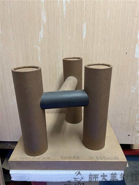 藝術家聯盟(立體)藏品圖，第1張