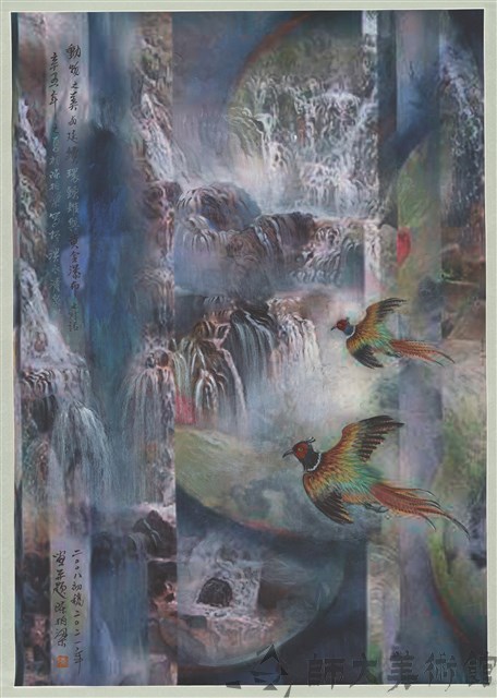 動物之美與延續藏品圖，第1張