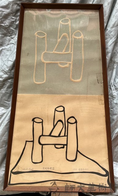 藝術家聯盟(平面)藏品圖，第1張