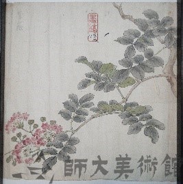 紫薇藏品圖，第1張