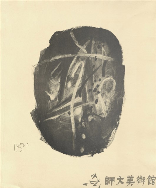 待考藏品圖，第1張