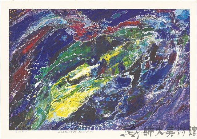 海天遊踪(一) 洋系列藏品圖，第1張