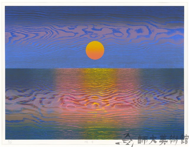 旭日藏品圖，第1張