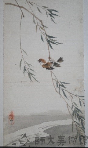 柳雀藏品圖，第1張