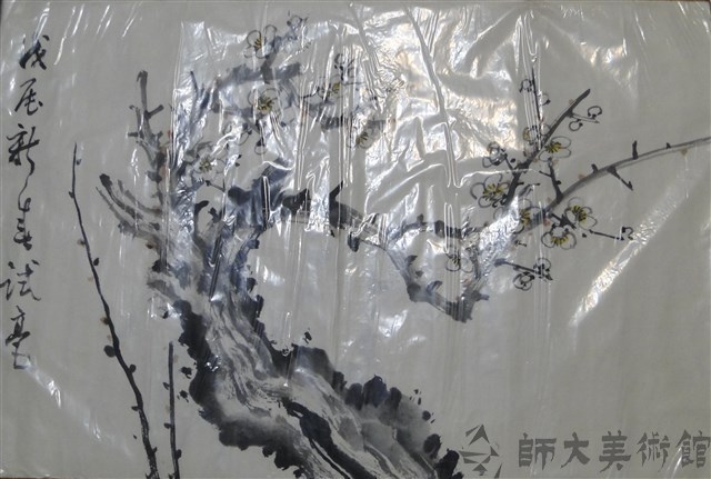 戊辰畫梅藏品圖，第1張