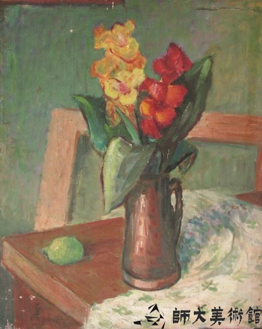 靜物藏品圖，第1張