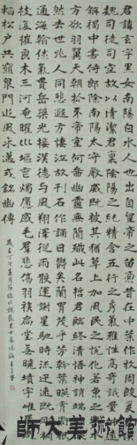 張黑女墓誌藏品圖，第1張