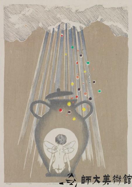 Pandora's a Pot藏品圖，第1張