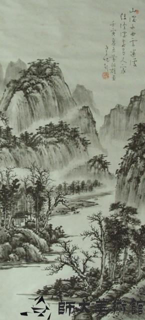 山深水曲藏品圖，第1張