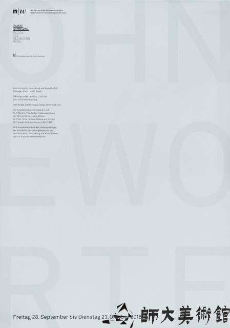 Ausstellungsplakate-3藏品圖，第1張