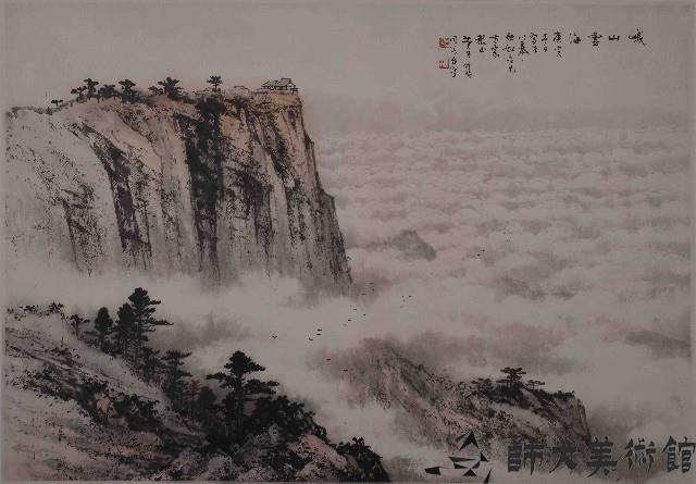 峨山雲海藏品圖，第1張