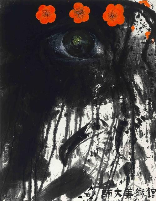 風雨生信心藏品圖，第1張